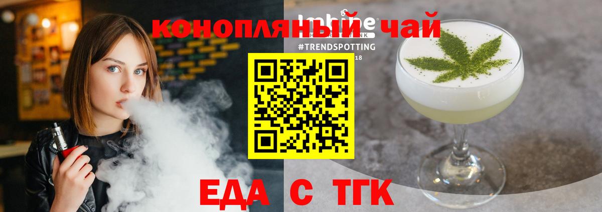 Муравленко  Canna-Cookies марихуана  Вход с VPN 