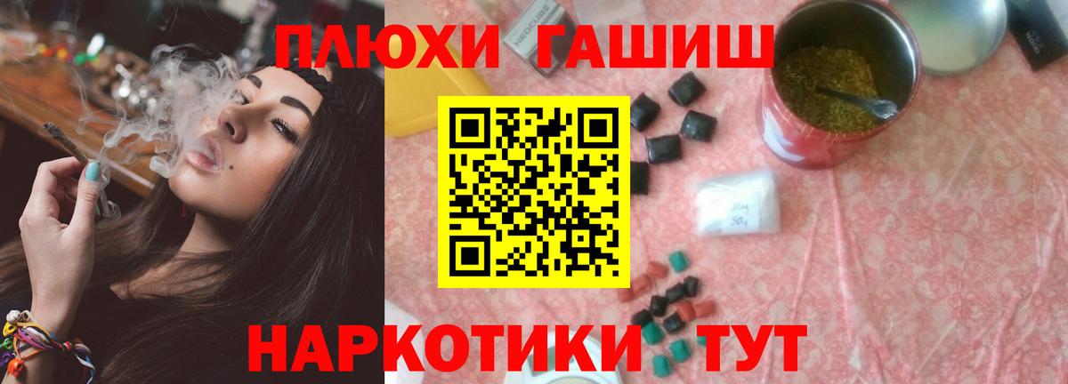 ГАШИШ индика сатива Муравленко