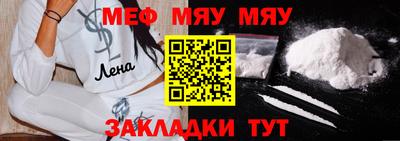 mdpv Бузулук