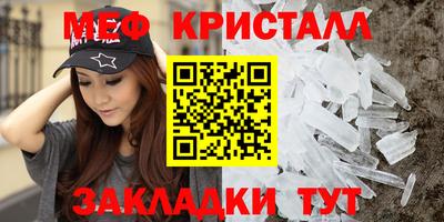 мефедрон VHQ Бугуруслан