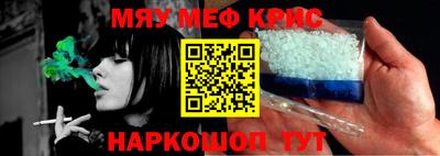 мефедрон VHQ Бугуруслан