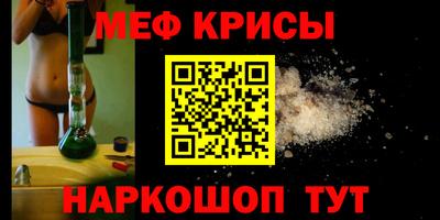 мефедрон VHQ Бугуруслан