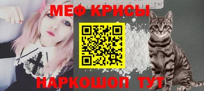 мефедрон VHQ Бугуруслан