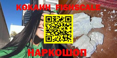 марихуана Будённовск