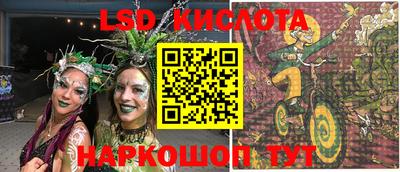 марихуана Будённовск