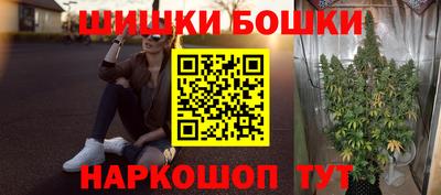 марихуана Будённовск