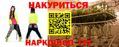 марихуана Будённовск