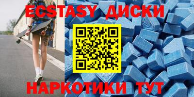 мефедрон VHQ Бугуруслан