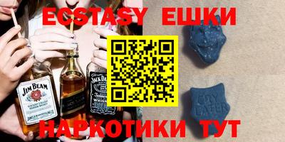 мефедрон VHQ Бугуруслан
