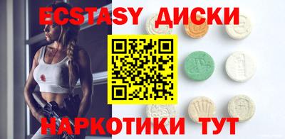 мефедрон VHQ Бугуруслан