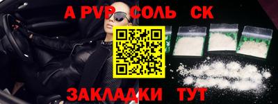 mdpv Бузулук