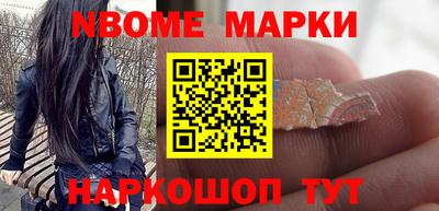 марихуана Будённовск