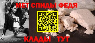мефедрон VHQ Бугуруслан