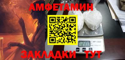 марихуана Будённовск
