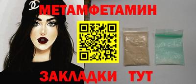 марихуана Будённовск