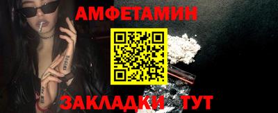 марихуана Будённовск