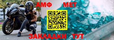 мефедрон VHQ Бугуруслан