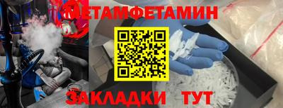 мефедрон VHQ Бугуруслан