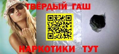 марихуана Будённовск