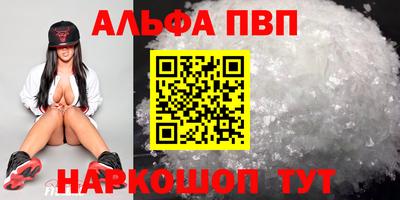 mdpv Бузулук