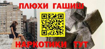 марихуана Будённовск