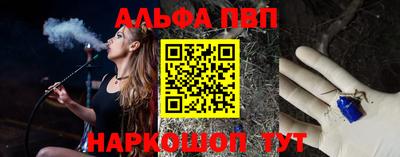марихуана Будённовск