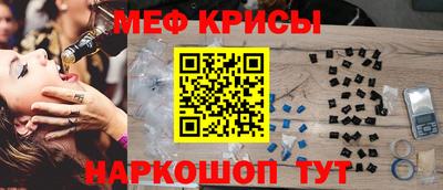 мефедрон VHQ Бугуруслан