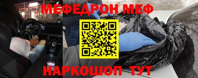 мефедрон VHQ Бугуруслан