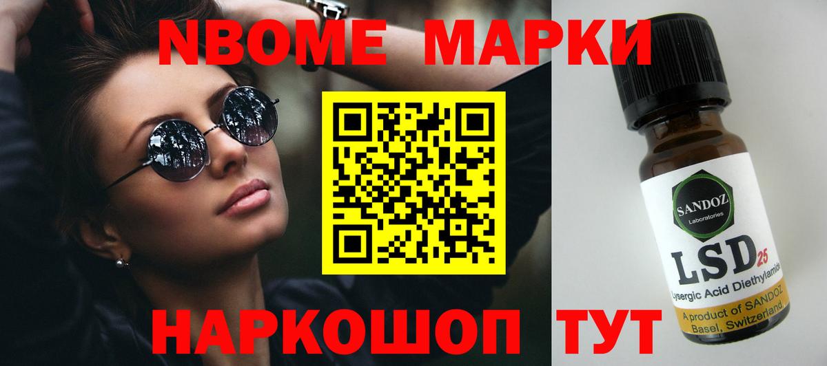 Муравленко  LSD-25 экстази кислота  Вход с VPN  LSD-25 экстази ecstasy 