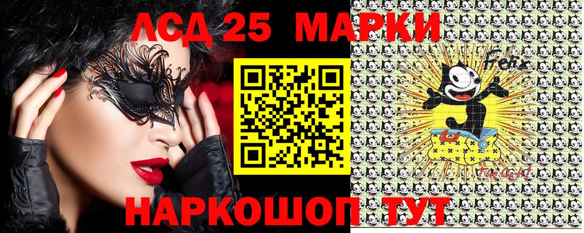 Муравленко  Марки N-bome 1,5мг  Вход с VPN 