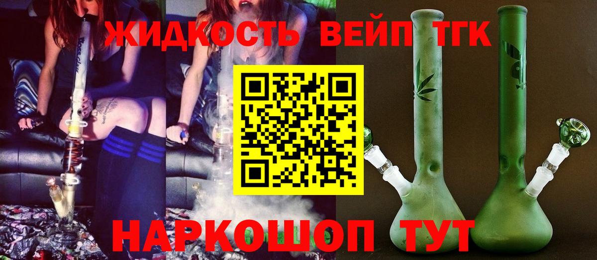 ТГК Wax Муравленко