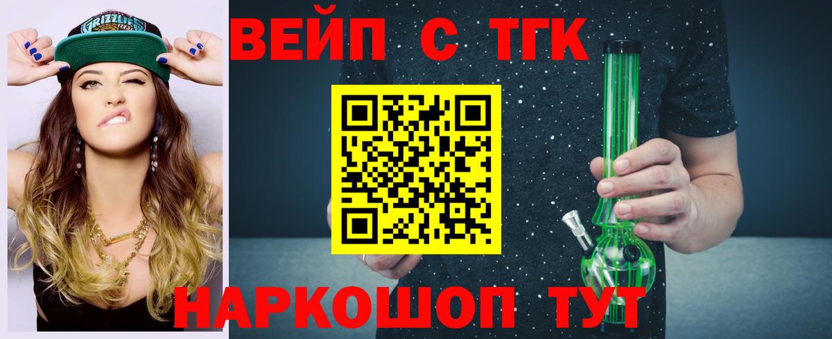 ТГК Wax  Вход с VPN  Муравленко 