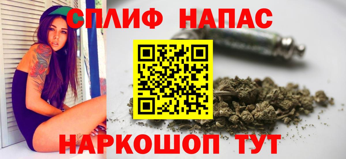 Марихуана конопля Муравленко